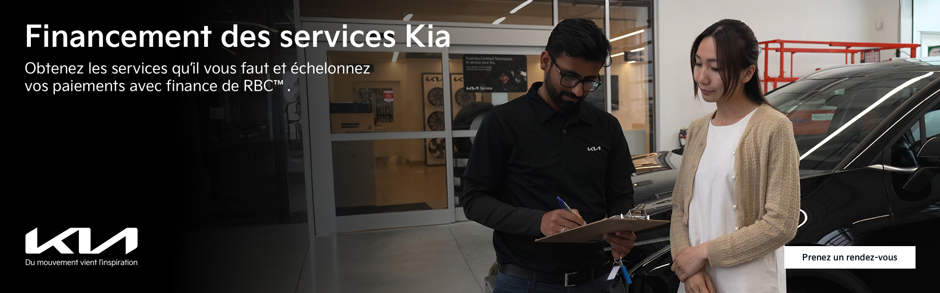 Financement des services Kia