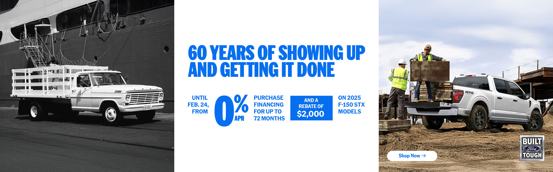 2025 Ford F-150 Rates